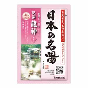  バスクリン 日本の名湯 1回分