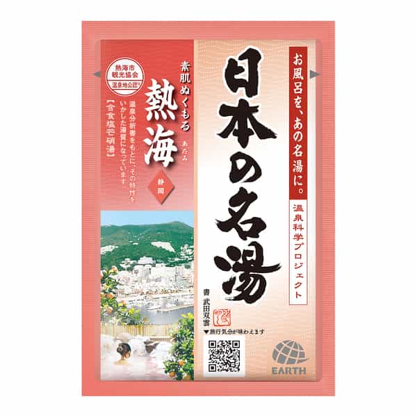 アース製薬 日本の名湯 30g（1回分）