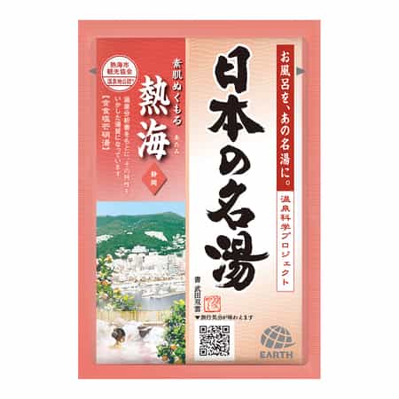 アース製薬 日本の名湯 30g（1回分）