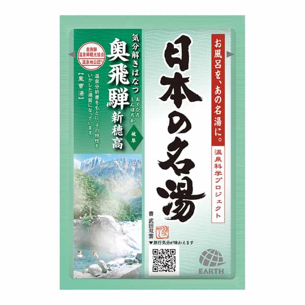アース製薬 日本の名湯 30g（1回分）