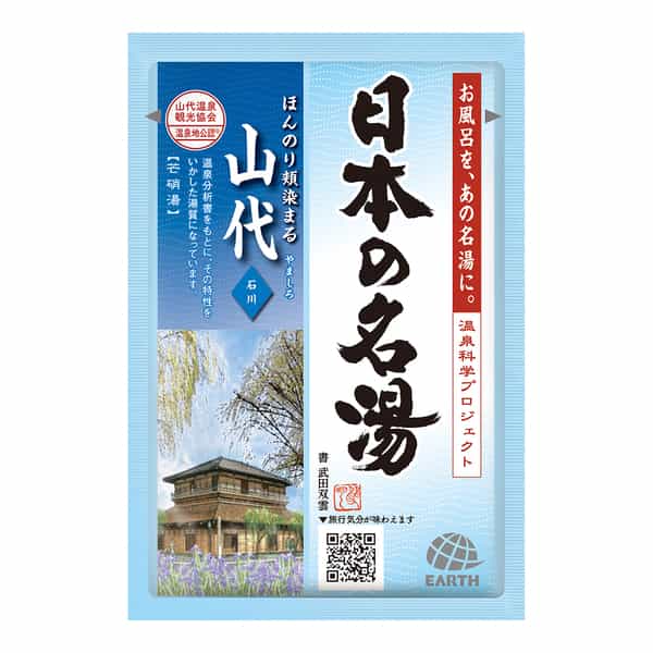 アース製薬 日本の名湯 30g（1回分）