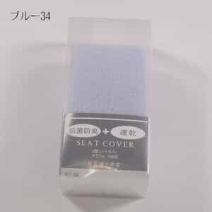 トイレ便座シートカバー(U型)