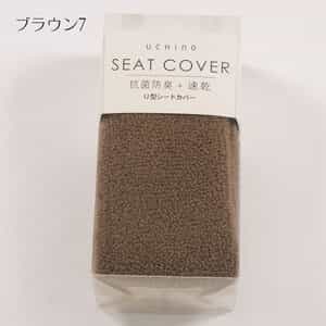 トイレ便座シートカバー(U型)