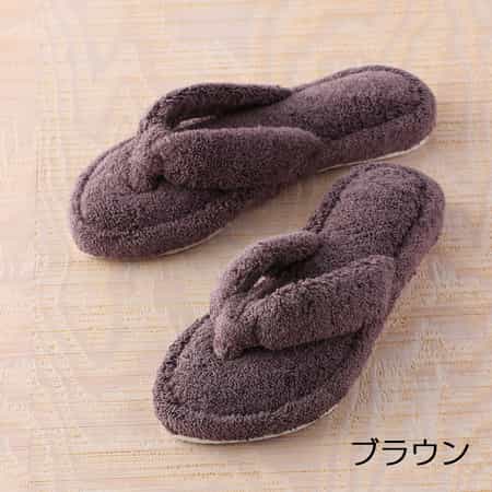 【旧モデル】タオルサンダルスリッパ「リラックス」
